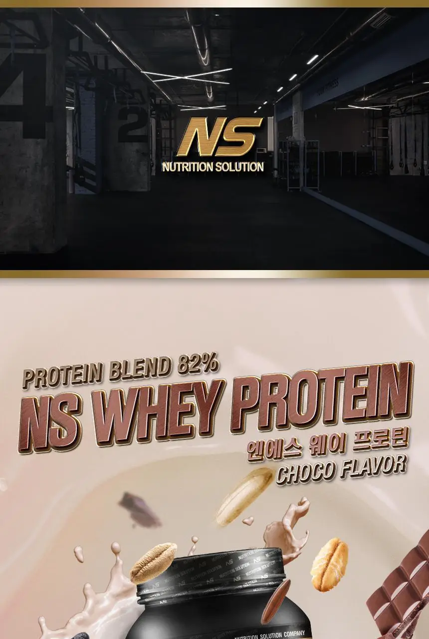 NS프로틴 웨이 프로틴 450g (5종 택 1) 상세페이지 26