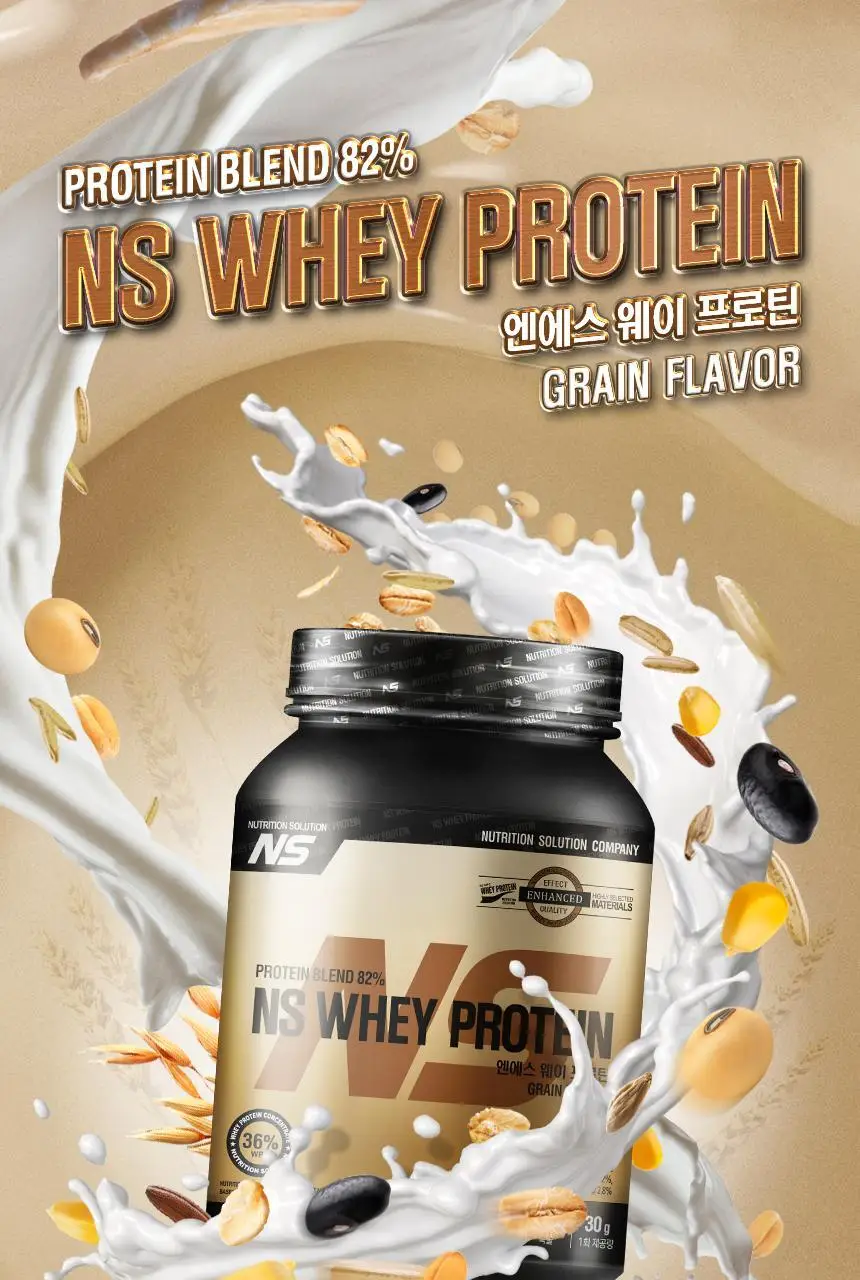 NS프로틴 웨이 프로틴 450g (5종 택 1) 상세페이지 32