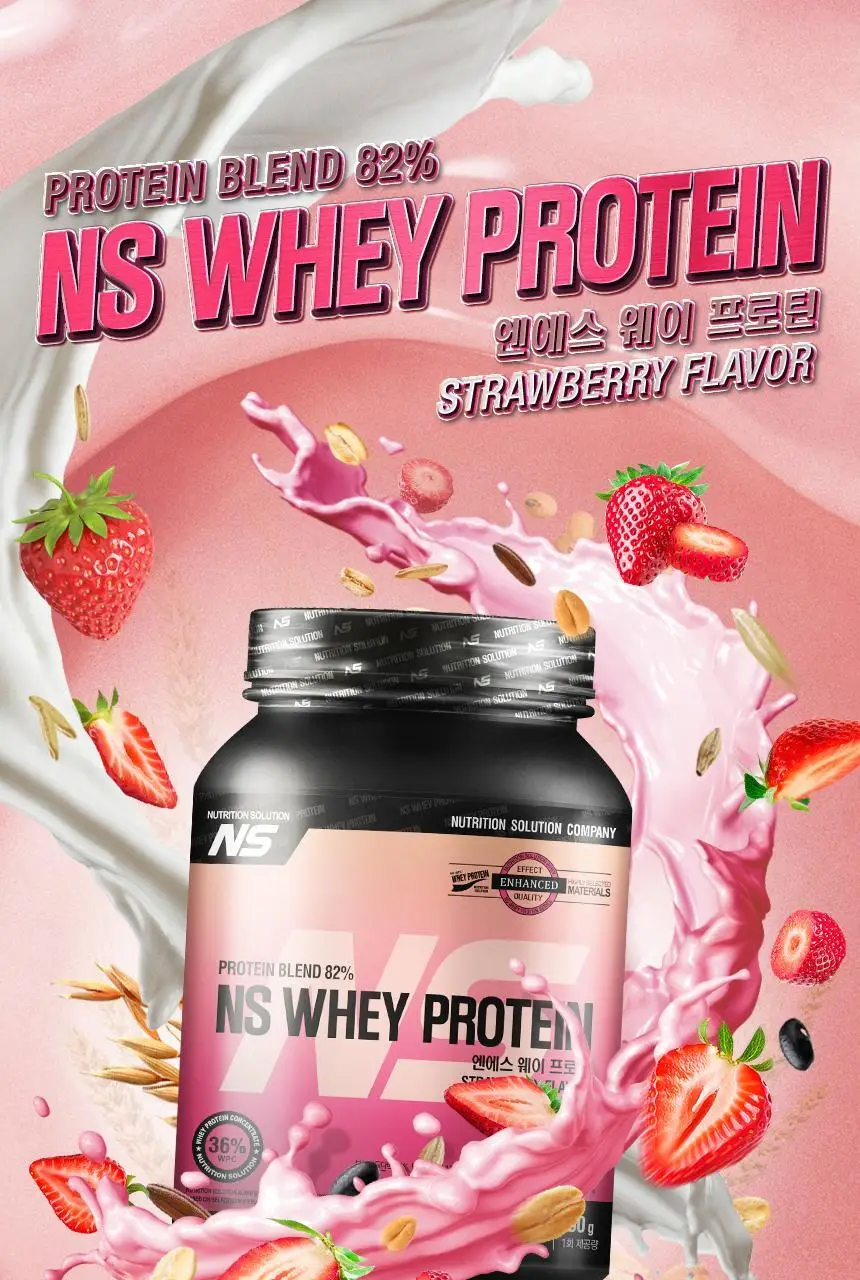 NS프로틴 웨이 프로틴 450g (5종 택 1) 상세페이지 60
