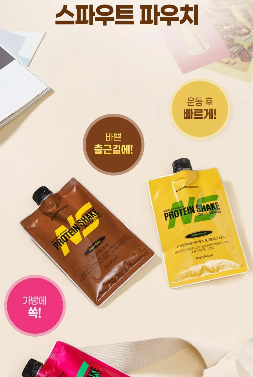 NS프로틴 프로틴쉐이크 45g 딸기맛 상세페이지 24
