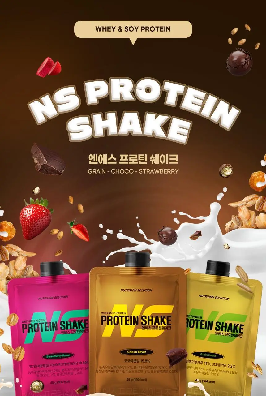 NS프로틴 프로틴쉐이크 45g 딸기맛 상세페이지 29