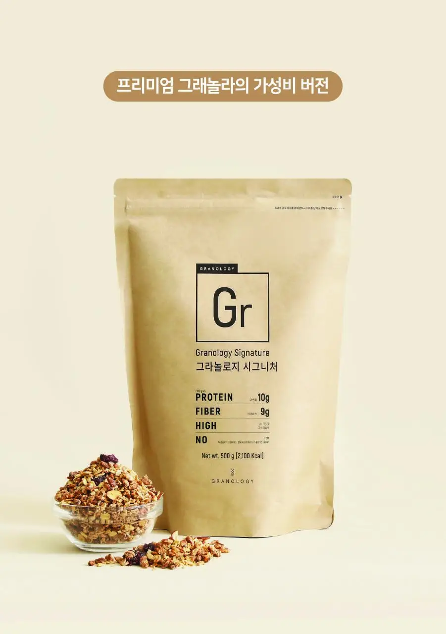 그라놀로지 대용량 그래놀라 500g 3종 택 1 (시그니처, 시나몬스터, 크런치코코넛) 상세페이지 2