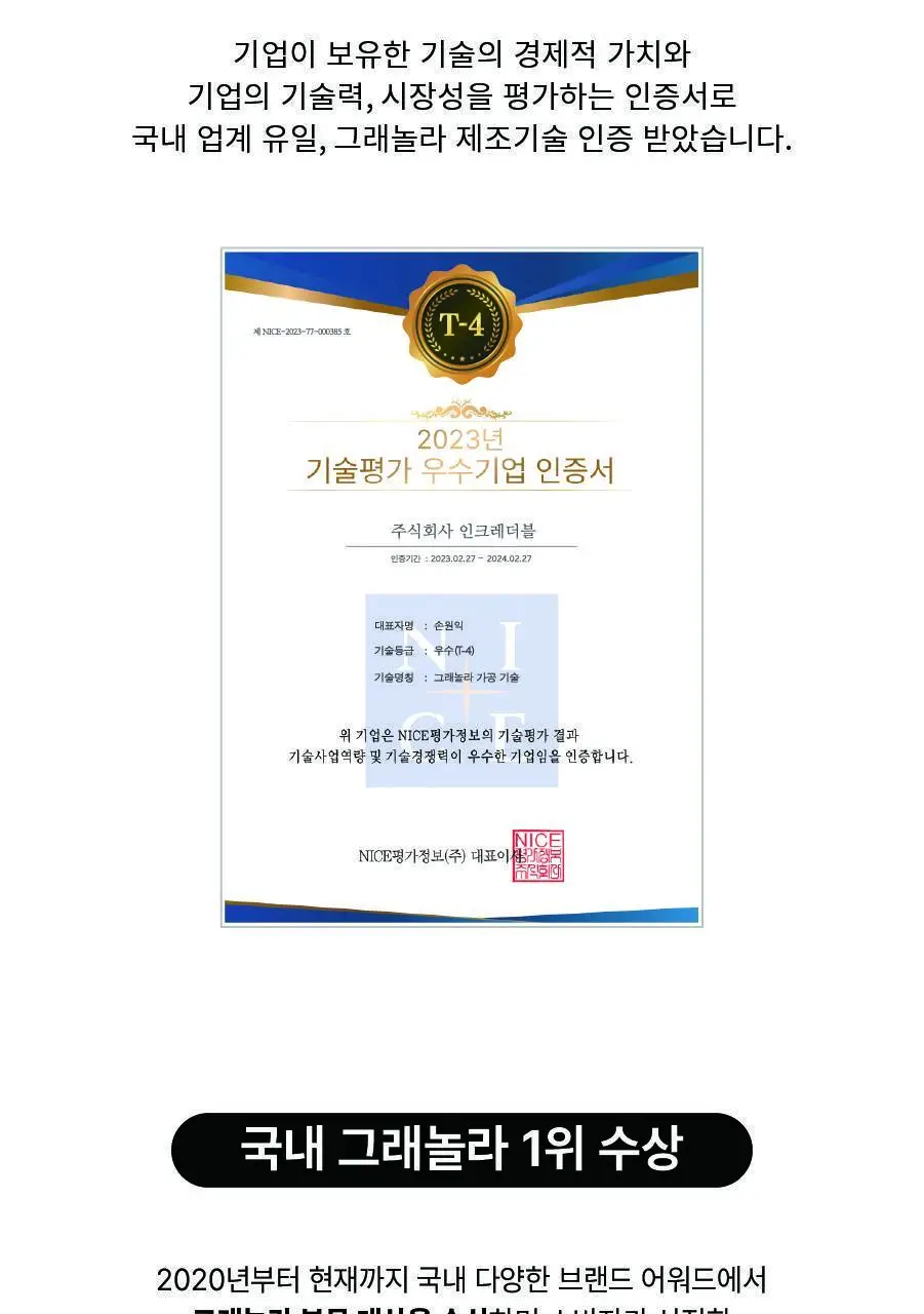그라놀로지 대용량 그래놀라 500g 3종 택 1 (시그니처, 시나몬스터, 크런치코코넛) 상세페이지 25