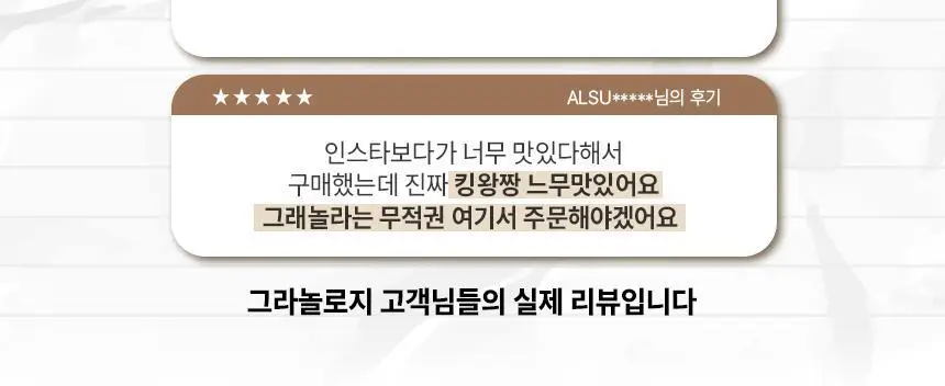 그라놀로지 하루 그래놀라 바 30g x 10개 2종 택 1 (시그니처, 카카오) 상세페이지 8