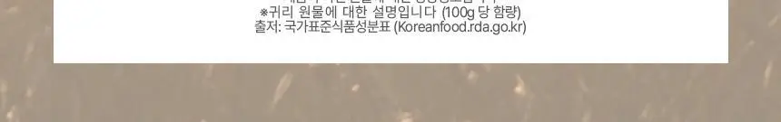 그라놀로지 하루 그래놀라 바 30g x 10개 2종 택 1 (시그니처, 카카오) 상세페이지 17