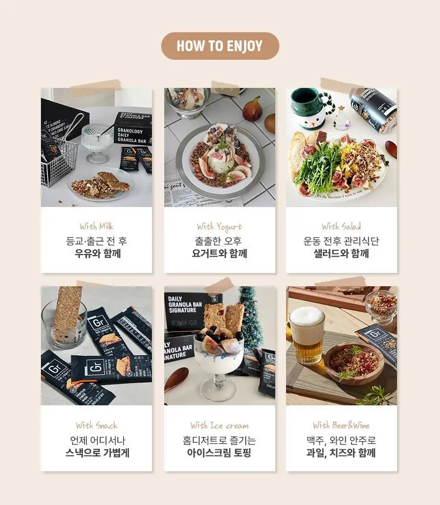 그라놀로지 하루 그래놀라 바 30g x 10개 2종 택 1 (시그니처, 카카오) 상세페이지 19
