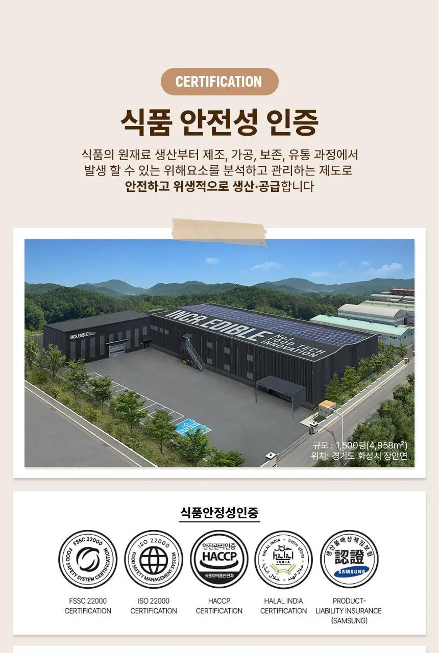 그라놀로지 하루 그래놀라 바 30g x 10개 2종 택 1 (시그니처, 카카오) 상세페이지 20