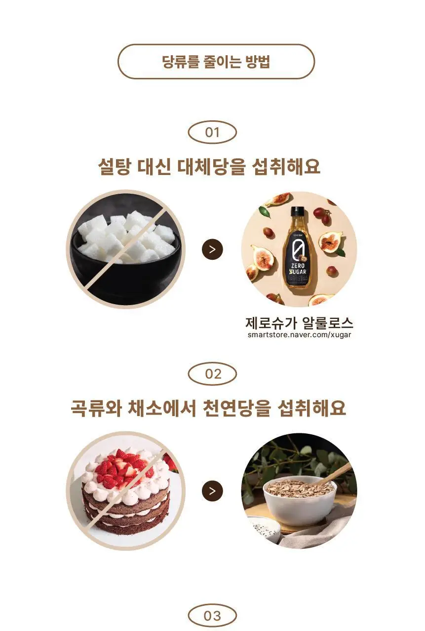 그라놀로지 Gr+ 저당 프로틴 그래놀라 시그니처 340g 상세페이지 15