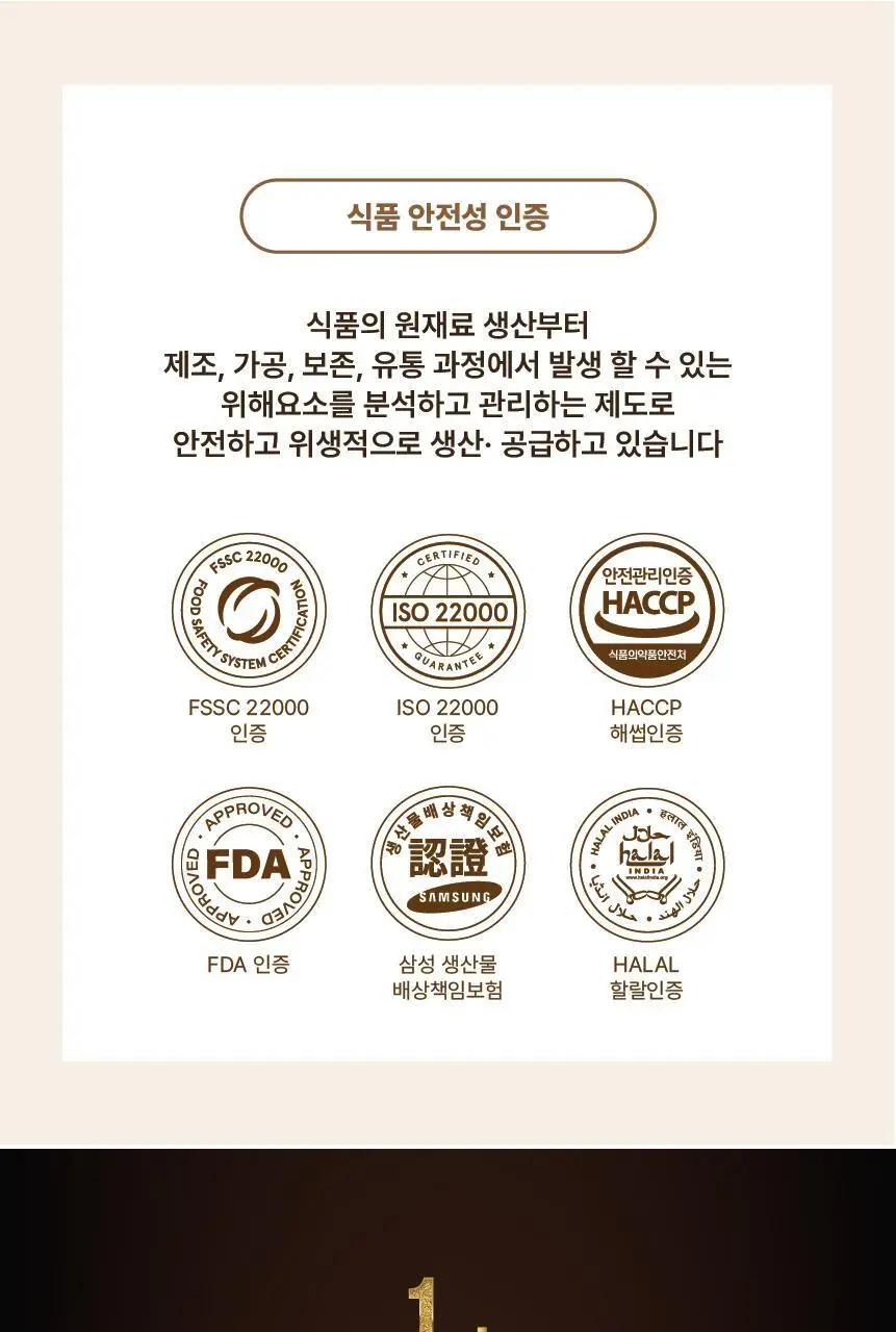 그라놀로지 Gr+ 저당 프로틴 그래놀라 시그니처 340g 상세페이지 17