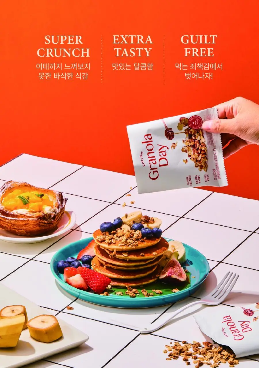 그래놀라데이 대용량 메이플 800g 상세페이지 13