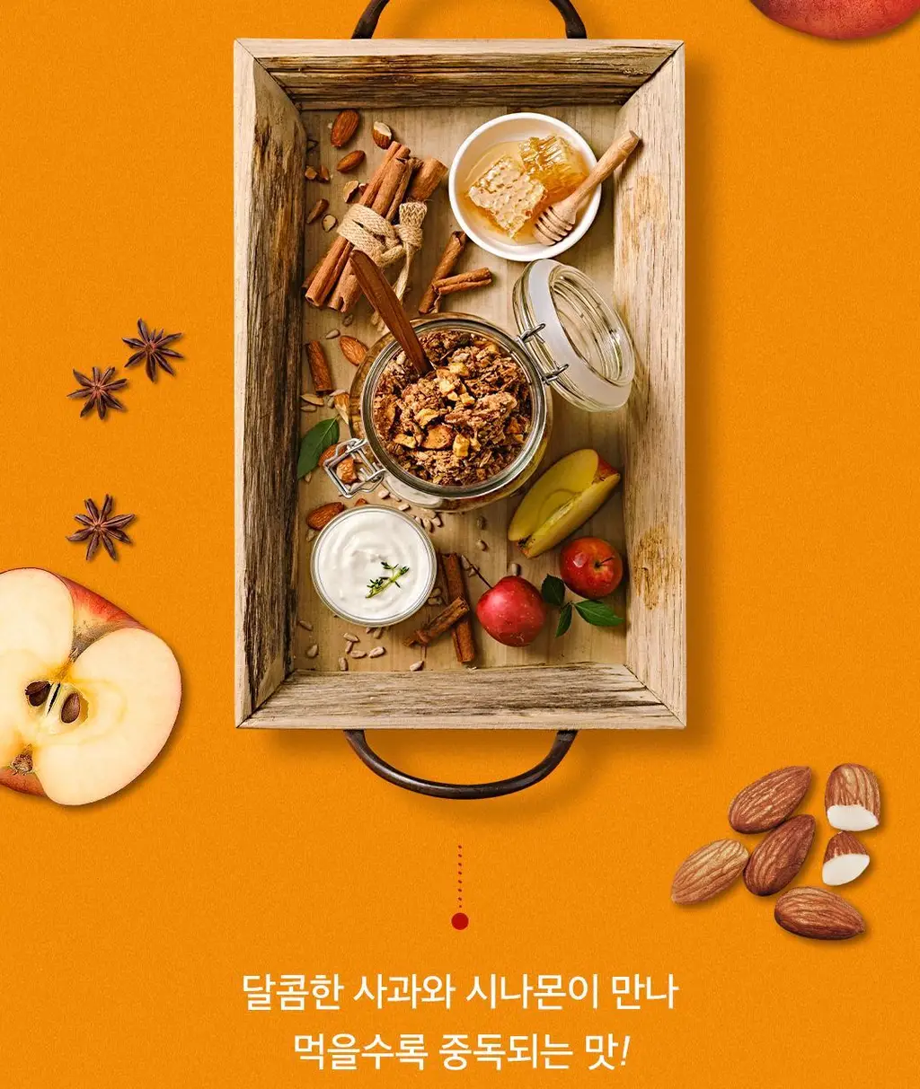 그래놀라하우스 수제 그래놀라 300g 5종 상세페이지 18