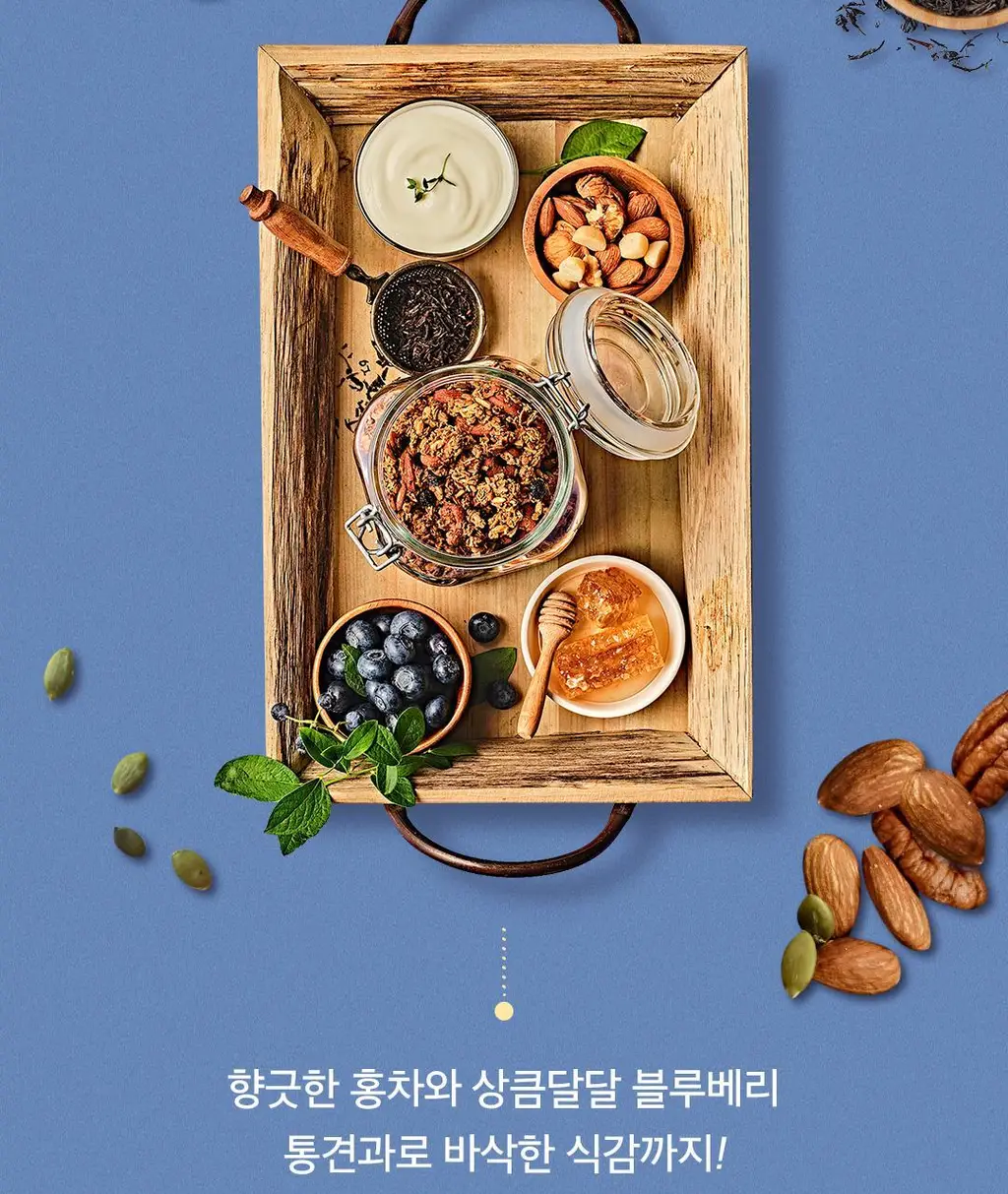 그래놀라하우스 수제 그래놀라 300g 5종 상세페이지 26