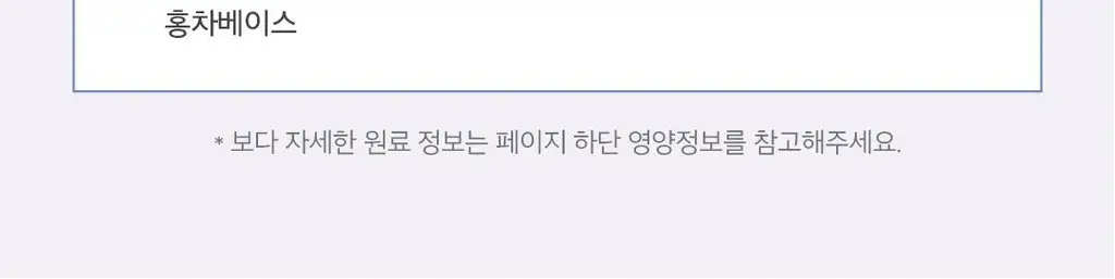그래놀라하우스 수제 그래놀라 300g 5종 상세페이지 28