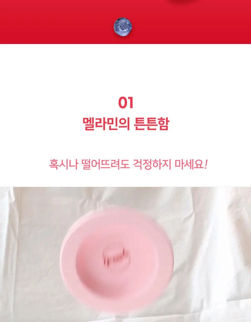 그래놀라하우스 수제 그래놀라볼 셀렉션 선물세트 상세페이지 12