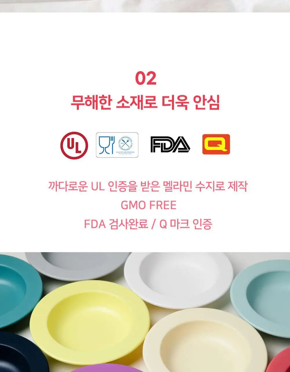 그래놀라하우스 수제 그래놀라볼 셀렉션 선물세트 상세페이지 13