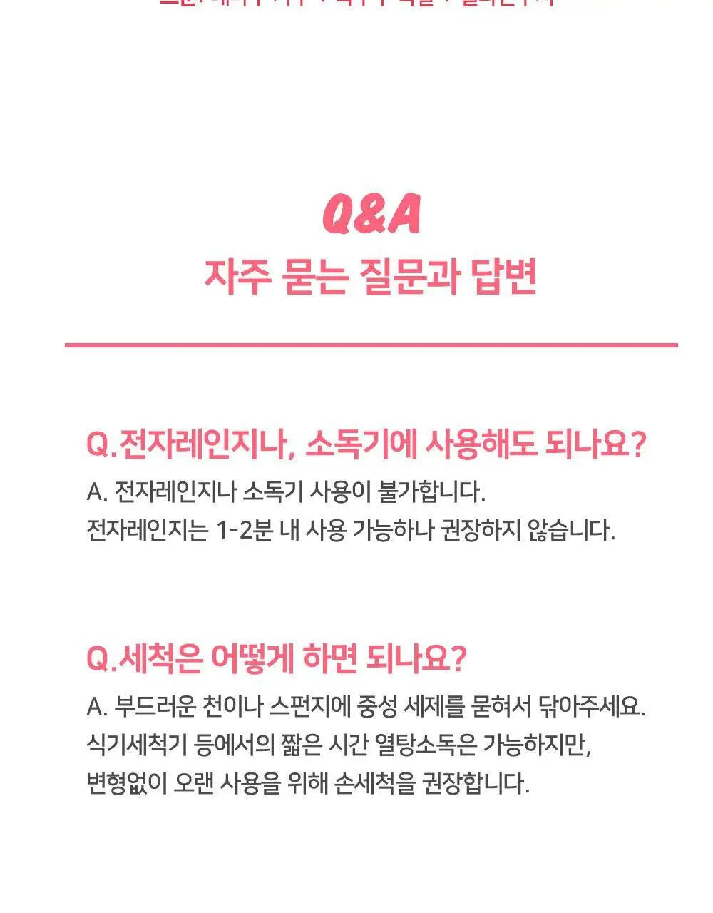그래놀라하우스 수제 그래놀라볼 셀렉션 선물세트 상세페이지 16