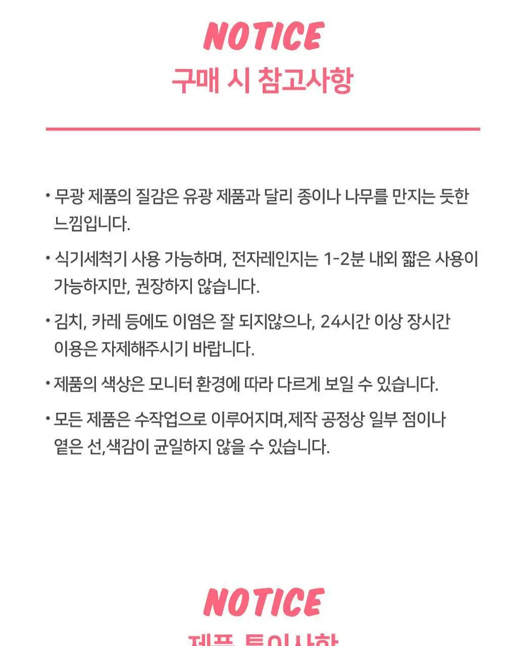 그래놀라하우스 수제 그래놀라볼 셀렉션 선물세트 상세페이지 17