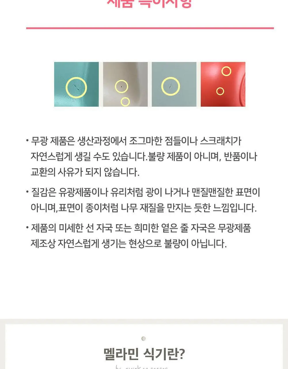 그래놀라하우스 수제 그래놀라볼 셀렉션 선물세트 상세페이지 18