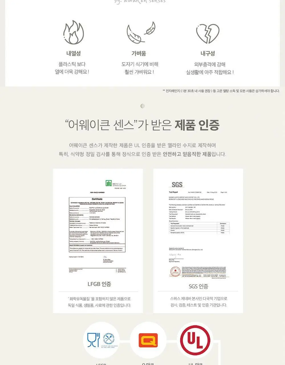그래놀라하우스 수제 그래놀라볼 셀렉션 선물세트 상세페이지 19