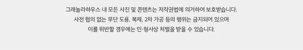 그래놀라하우스 수제 그래놀라볼 셀렉션 선물세트 상세페이지 41
