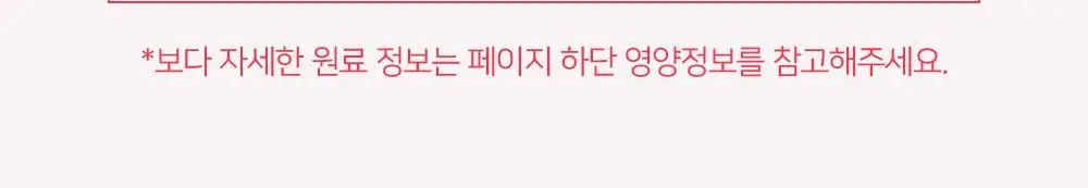 그래놀라하우스 수제 대용량 그래놀라 500g 4종 상세페이지 7