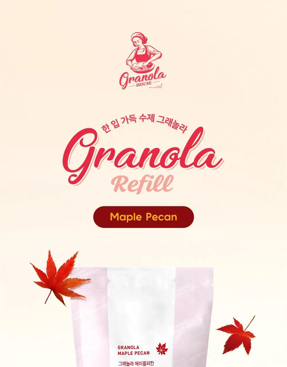 그래놀라하우스 수제 대용량 그래놀라 500g 4종 상세페이지 15