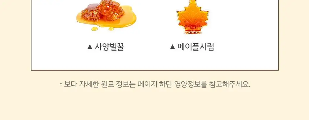 그래놀라하우스 시그니쳐셀렉션 수제 그래놀라 선물세트 상세페이지 14