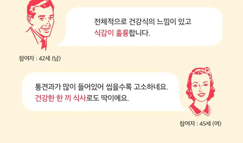 그래놀라하우스 시그니쳐셀렉션 수제 그래놀라 선물세트 상세페이지 18