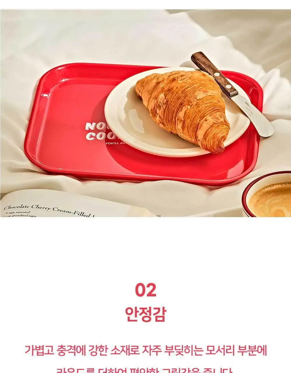 그래놀라하우스 카페트레이 수제 그래놀라 선물세트 상세페이지 11