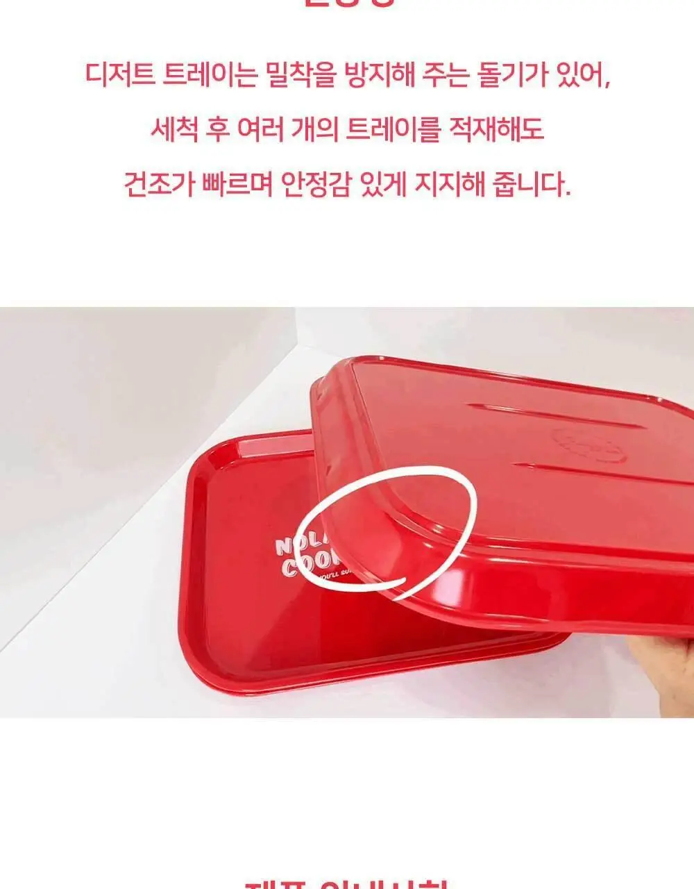 그래놀라하우스 카페트레이 수제 그래놀라 선물세트 상세페이지 13