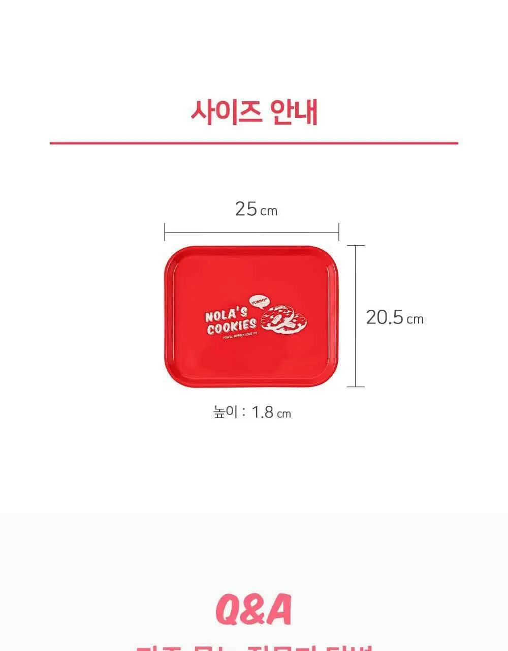 그래놀라하우스 카페트레이 수제 그래놀라 선물세트 상세페이지 15