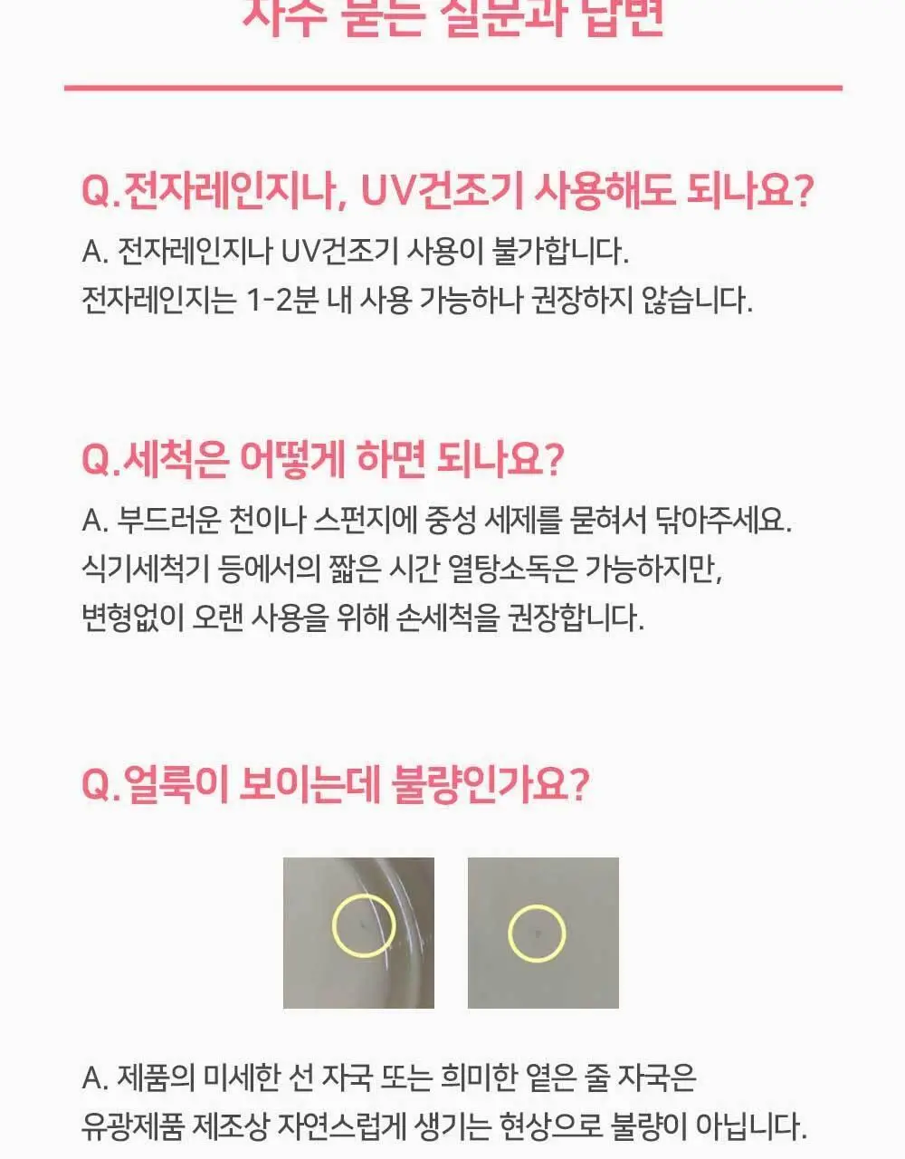 그래놀라하우스 카페트레이 수제 그래놀라 선물세트 상세페이지 16
