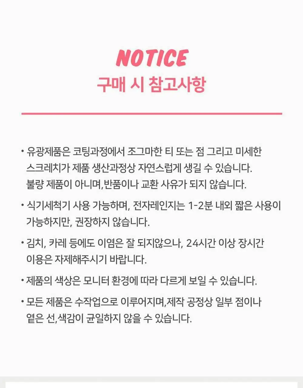 그래놀라하우스 카페트레이 수제 그래놀라 선물세트 상세페이지 17