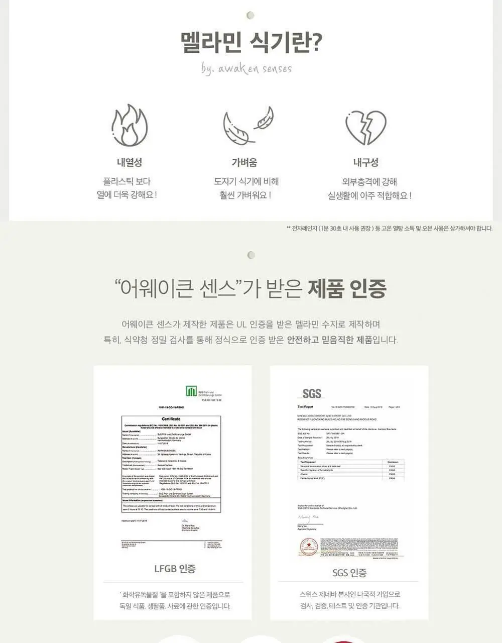 그래놀라하우스 카페트레이 수제 그래놀라 선물세트 상세페이지 18