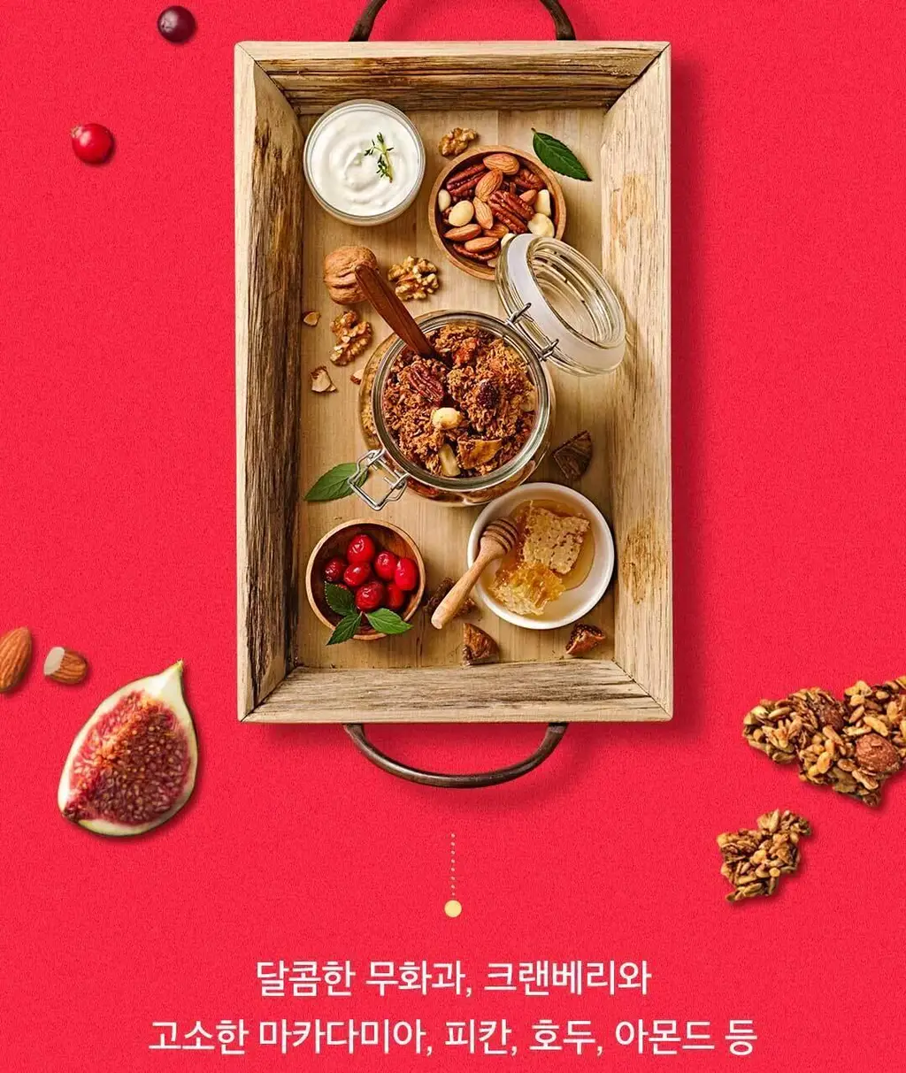 그래놀라하우스 카페트레이 수제 그래놀라 선물세트 상세페이지 21