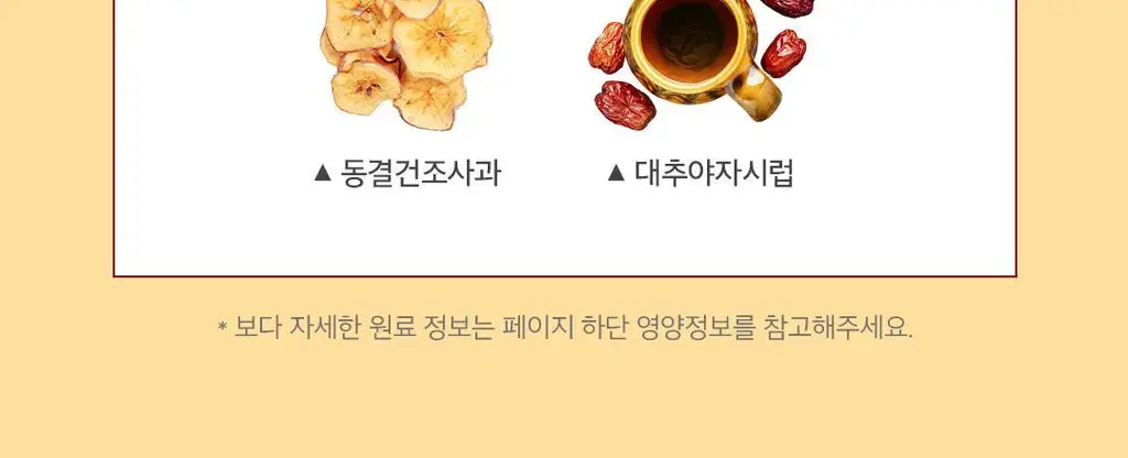 그래놀라하우스 페이보릿셀렉션 수제 그래놀라 선물세트 상세페이지 14