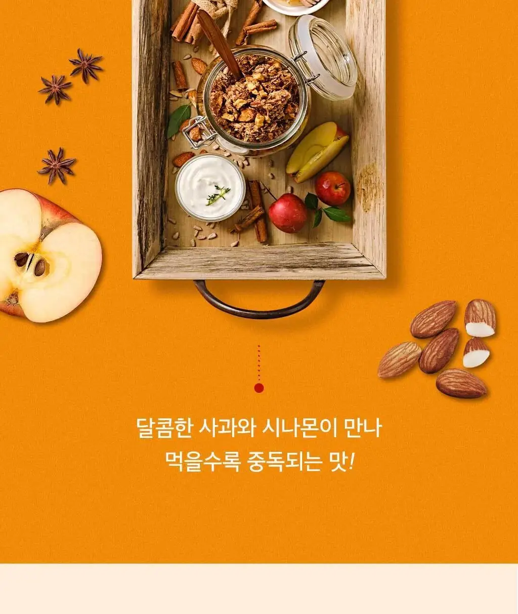 그래놀라하우스 홈메이드셀렉션 4입 수제 그래놀라 선물세트 상세페이지 17