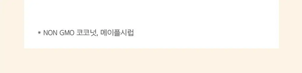 그릭데이 수제그래놀라 150g 택1 상세페이지 12