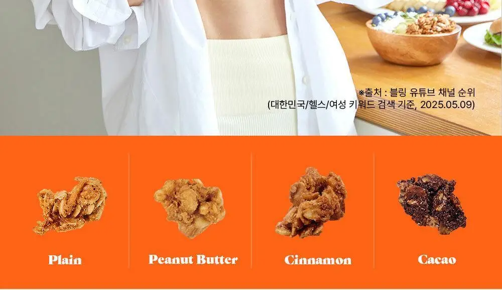 꼬박꼬밥 그래놀라 카카오 상세페이지 6
