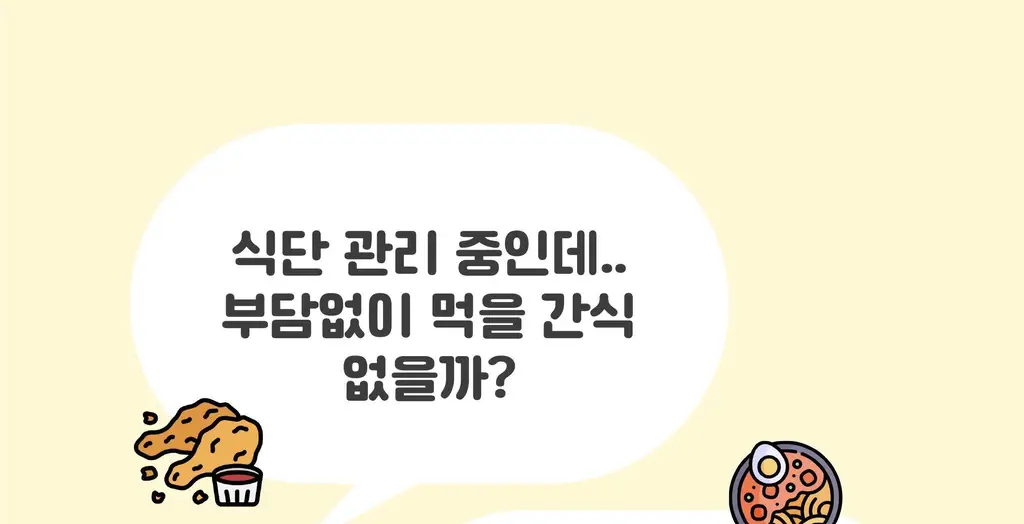 꾸오닭 오븐에 꾸오 만든 꾸오닭 바베큐맛 25g 상세페이지 8