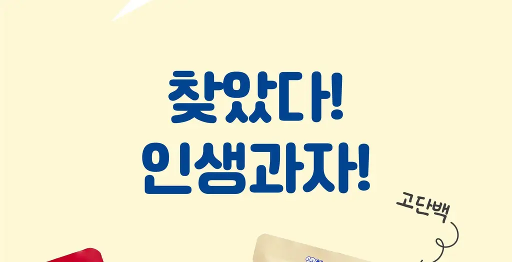 꾸오닭 오븐에 꾸오 만든 꾸오닭 바베큐맛 25g 상세페이지 10