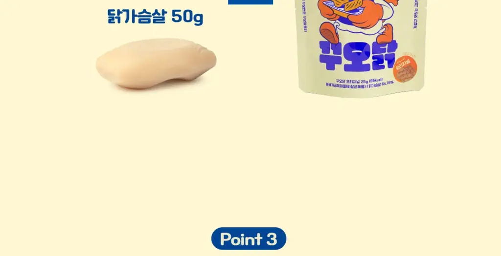 꾸오닭 오븐에 꾸오 만든 꾸오닭 바베큐맛 25g 상세페이지 21