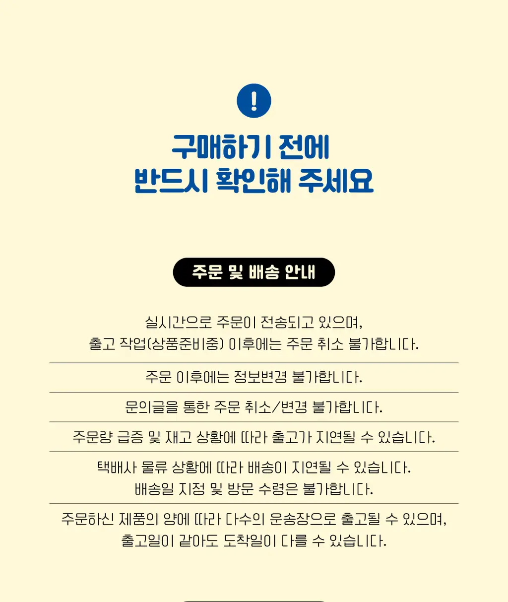 꾸오닭 오븐에 꾸오 만든 꾸오닭 바베큐맛 25g 상세페이지 41