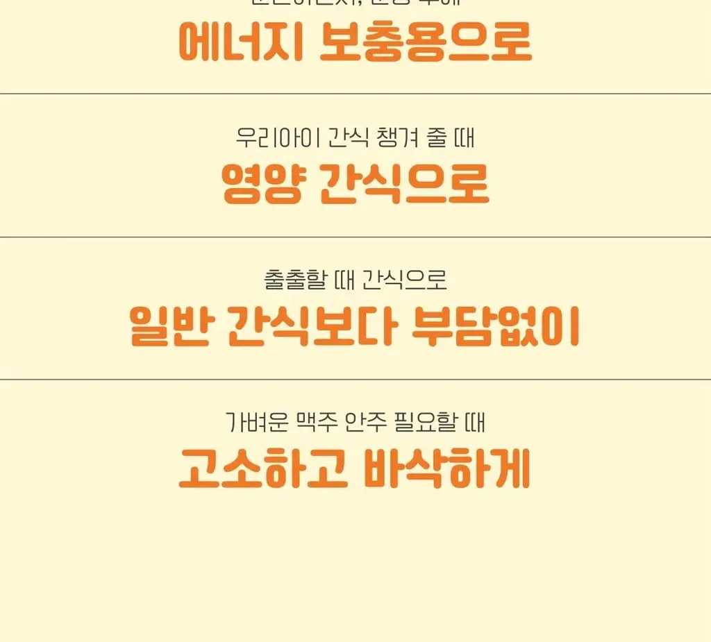 꾸오닭 오븐에 꾸오 만든 꾸오닭 블랙페퍼 25g 상세페이지 6