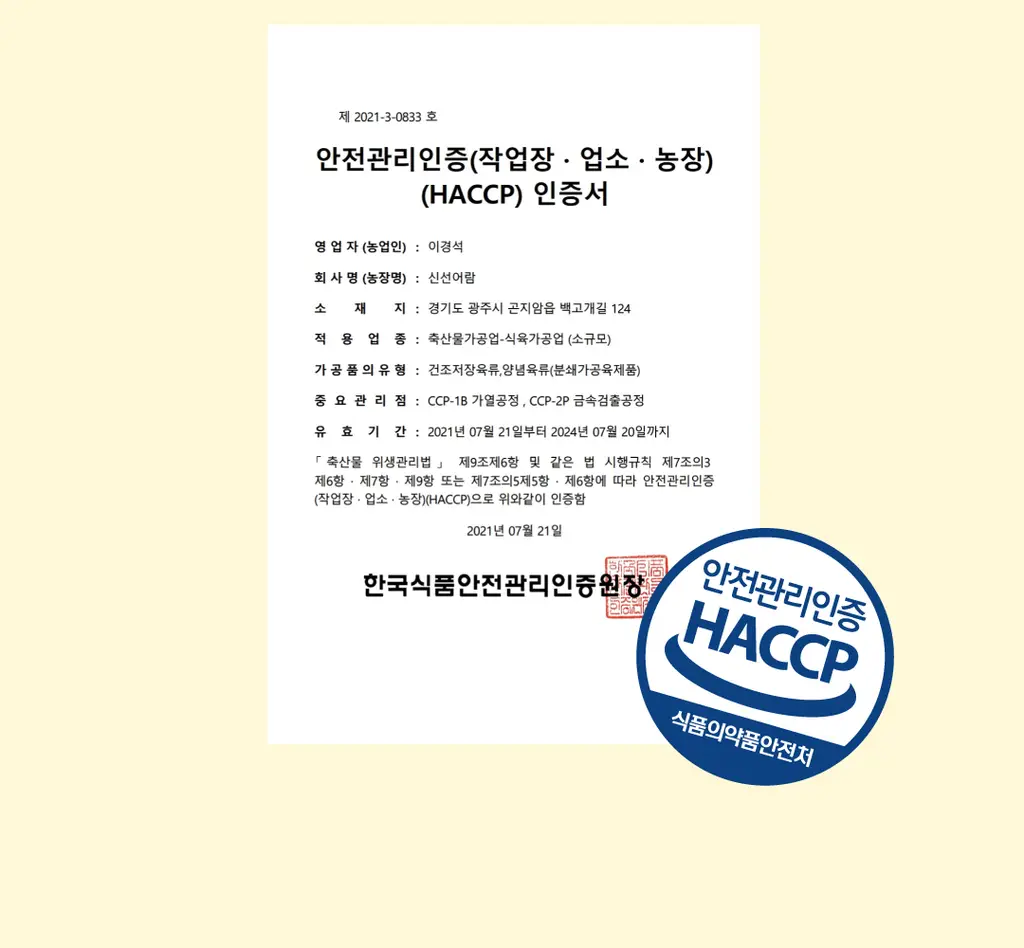 꾸오닭 오븐에 꾸오 만든 꾸오닭 블랙페퍼 25g 상세페이지 20