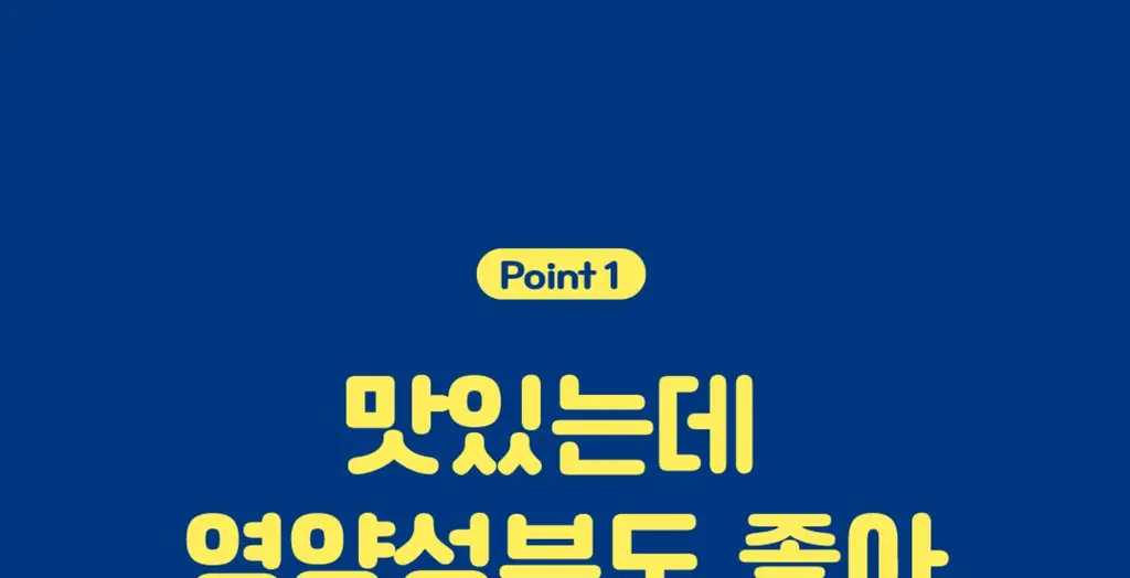 꾸오닭 오븐에 꾸오 만든 꾸오닭 오리지널 25g 상세페이지 15