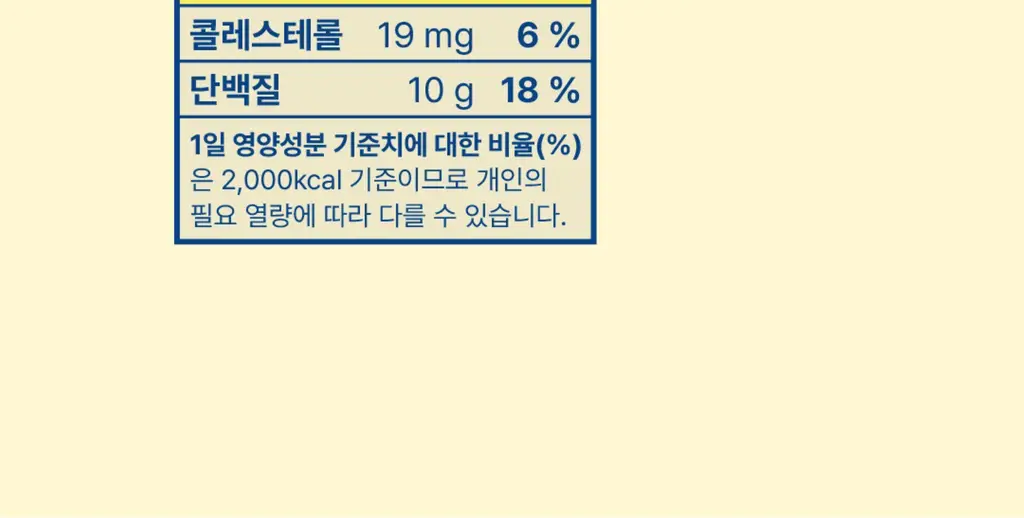 꾸오닭 오븐에 꾸오 만든 꾸오닭 오리지널 25g 상세페이지 24