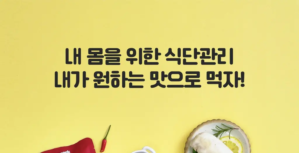 꾸오닭 오븐에 꾸오 만든 꾸오닭 오리지널 25g 상세페이지 25