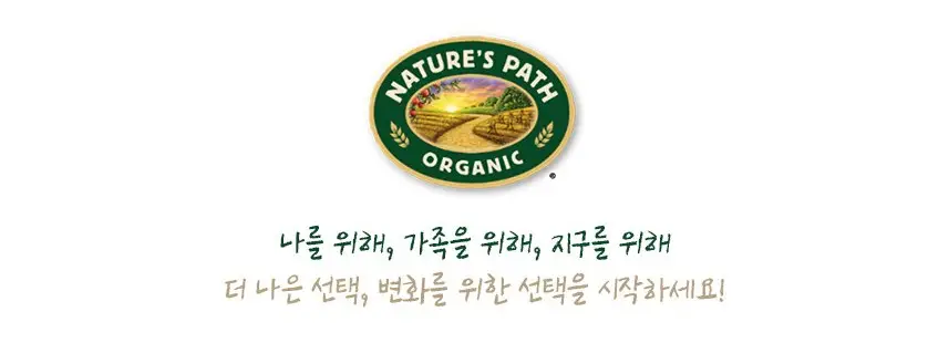네이쳐패스 러브크런치 베리 325g 상세페이지 4