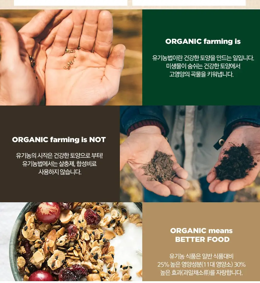 네이쳐패스 치타촘스 284g 상세페이지 3